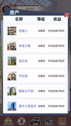 我变成了妹子3重启人生_角色扮演_第2张_99下载站 我变成了妹子3重启人生_https://www.99ziyuan.net_角色扮演_第2张
