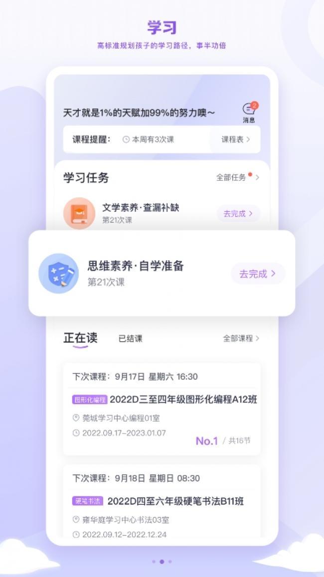 星火视频教程网_https://www.99ziyuan.net_生活实用_第1张