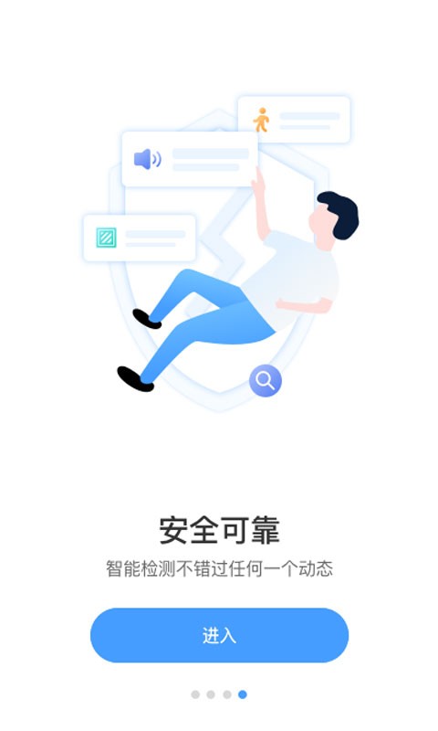 17see手机版_生活实用_第2张_99下载站 17see手机版_https://www.99ziyuan.net_生活实用_第2张