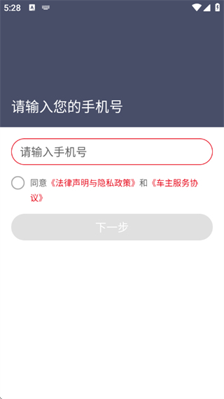 欧亚出行_https://www.99ziyuan.net_出行购物_第3张
