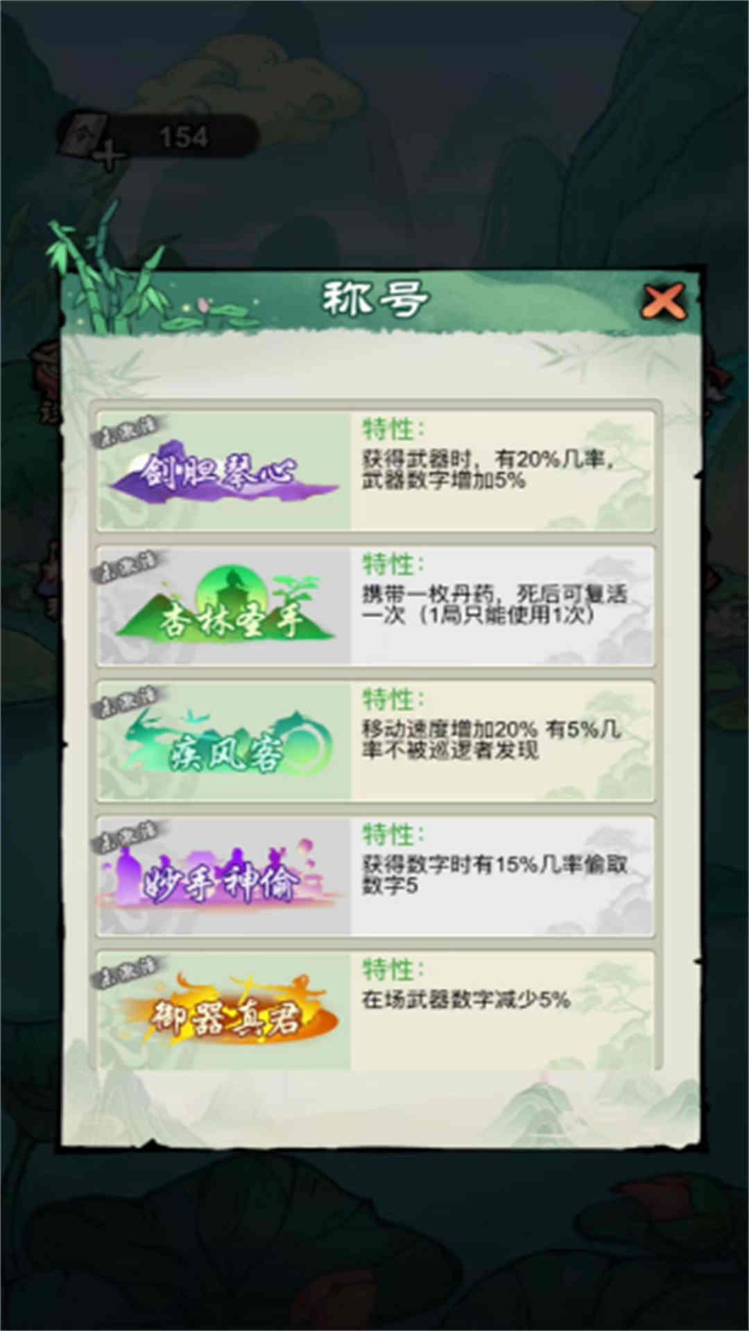 来砍我试试_休闲益智_第1张_99下载站 来砍我试试_https://www.99ziyuan.net_休闲益智_第1张