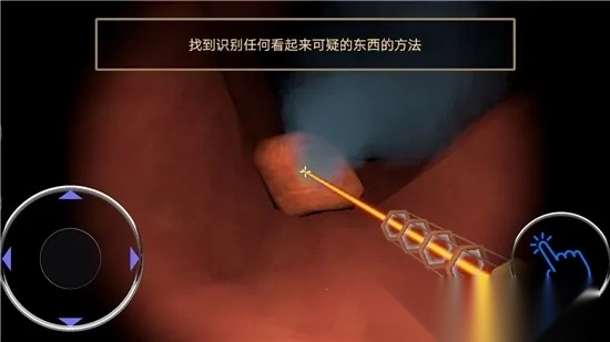 内科医生模拟器_模拟经营_第3张_99下载站 内科医生模拟器_https://www.99ziyuan.net_模拟经营_第3张