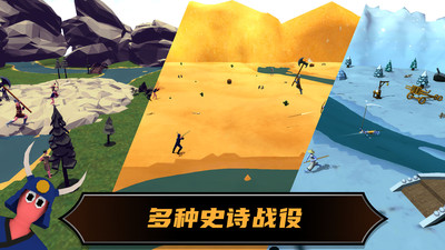 战术摇摆_休闲益智_第1张_99下载站 战术摇摆_https://www.99ziyuan.net_休闲益智_第1张