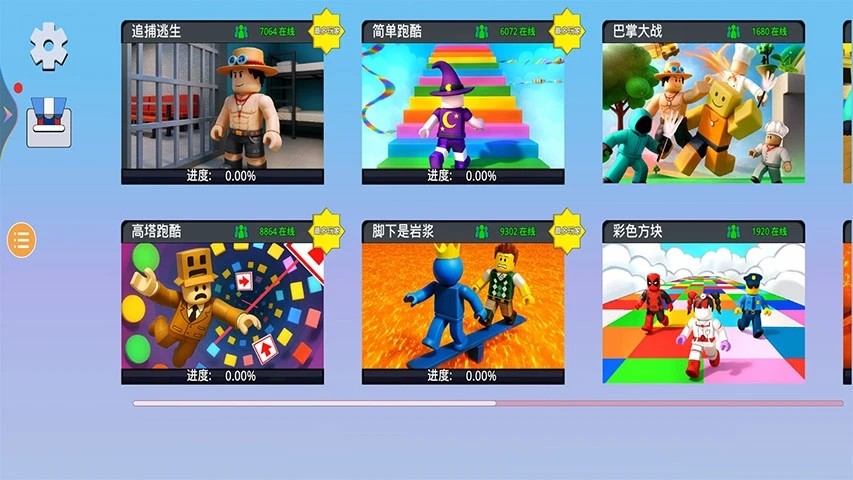 摩天跑酷_https://www.99ziyuan.net_休闲益智_第3张