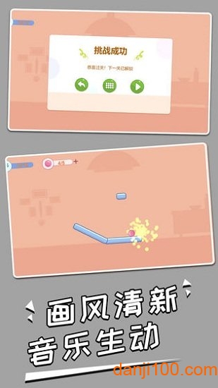 打碎酒瓶_休闲益智_第2张_99下载站 打碎酒瓶_https://www.99ziyuan.net_休闲益智_第2张