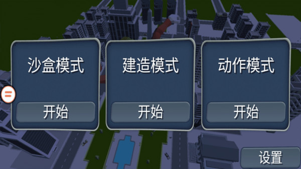 没病跳两步_https://www.99ziyuan.net_休闲益智_第1张