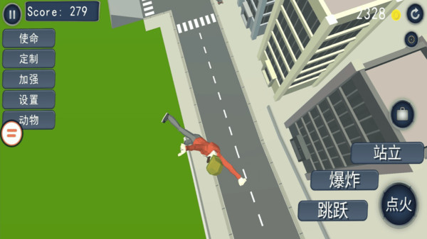 没病跳两步_https://www.99ziyuan.net_休闲益智_第3张