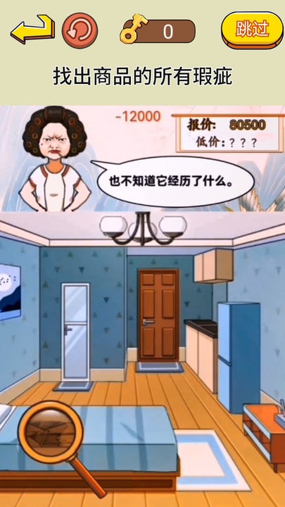 脑洞通关挑战_https://www.99ziyuan.net_休闲益智_第1张