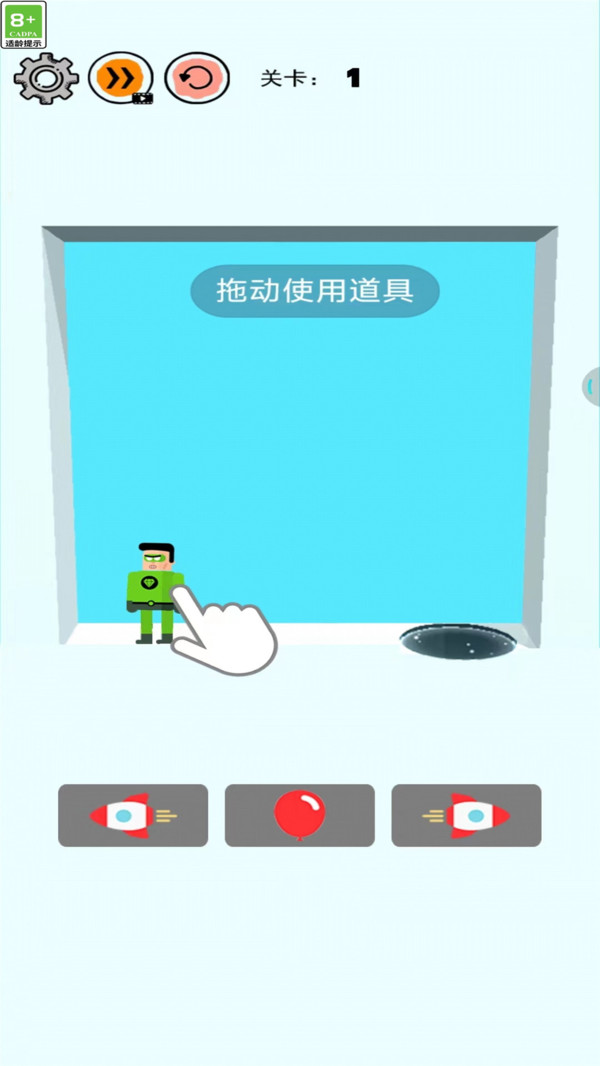救救哥哥_休闲益智_第2张_99下载站 救救哥哥_https://www.99ziyuan.net_休闲益智_第2张