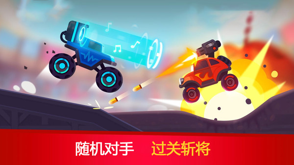 坦克打击_飞行射击_第1张_99下载站 坦克打击_https://www.99ziyuan.net_飞行射击_第1张