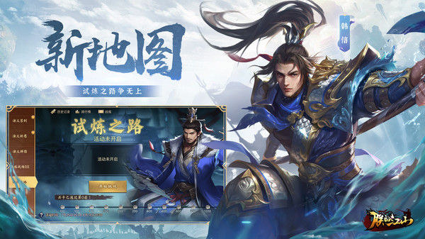 朕的江山美人_角色扮演_第1张_99下载站 朕的江山美人_https://www.99ziyuan.net_角色扮演_第1张
