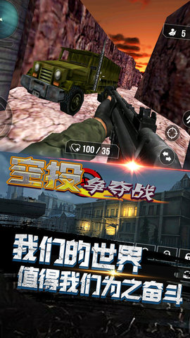 空投争夺战_飞行射击_第3张_99下载站 空投争夺战_https://www.99ziyuan.net_飞行射击_第3张