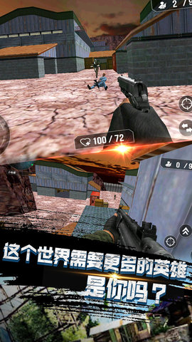 空投争夺战_飞行射击_第2张_99下载站 空投争夺战_https://www.99ziyuan.net_飞行射击_第2张