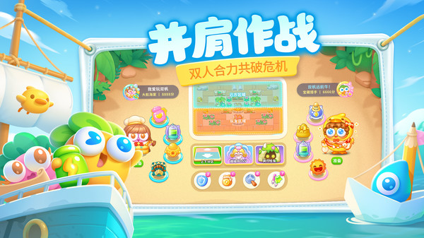 保卫萝卜4饿龙传说_休闲益智_第1张_99下载站 保卫萝卜4饿龙传说_https://www.99ziyuan.net_休闲益智_第1张