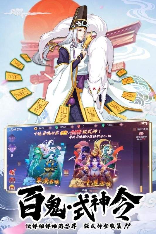 鬼灭百鬼夜行_休闲益智_第1张_99下载站 鬼灭百鬼夜行_https://www.99ziyuan.net_休闲益智_第1张