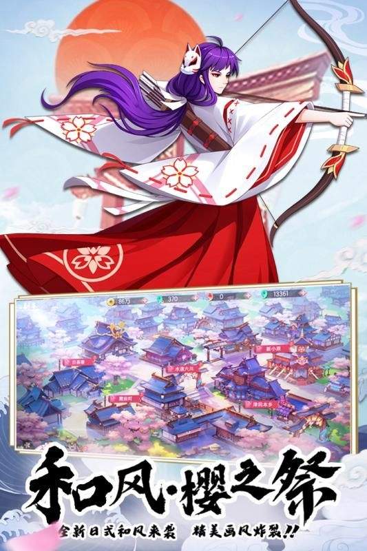 鬼灭百鬼夜行_休闲益智_第2张_99下载站 鬼灭百鬼夜行_https://www.99ziyuan.net_休闲益智_第2张