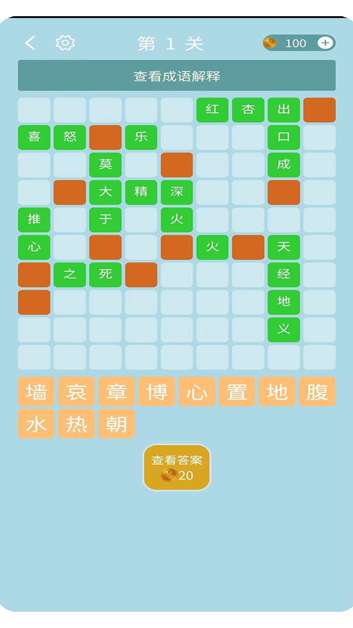 活力泉_休闲益智_第1张_99下载站 活力泉_https://www.99ziyuan.net_休闲益智_第1张