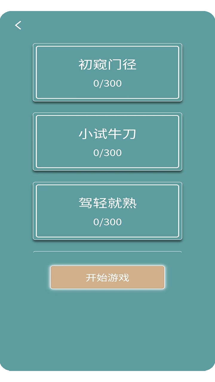 活力泉_休闲益智_第3张_99下载站 活力泉_https://www.99ziyuan.net_休闲益智_第3张