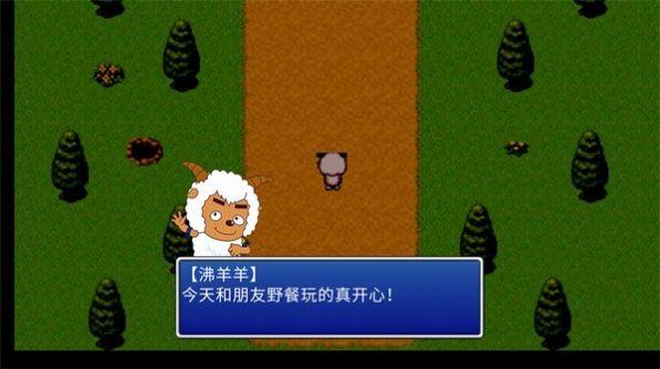 喜羊羊与灰太狼幻境追踪_角色扮演_第3张_99下载站 喜羊羊与灰太狼幻境追踪_https://www.99ziyuan.net_角色扮演_第3张