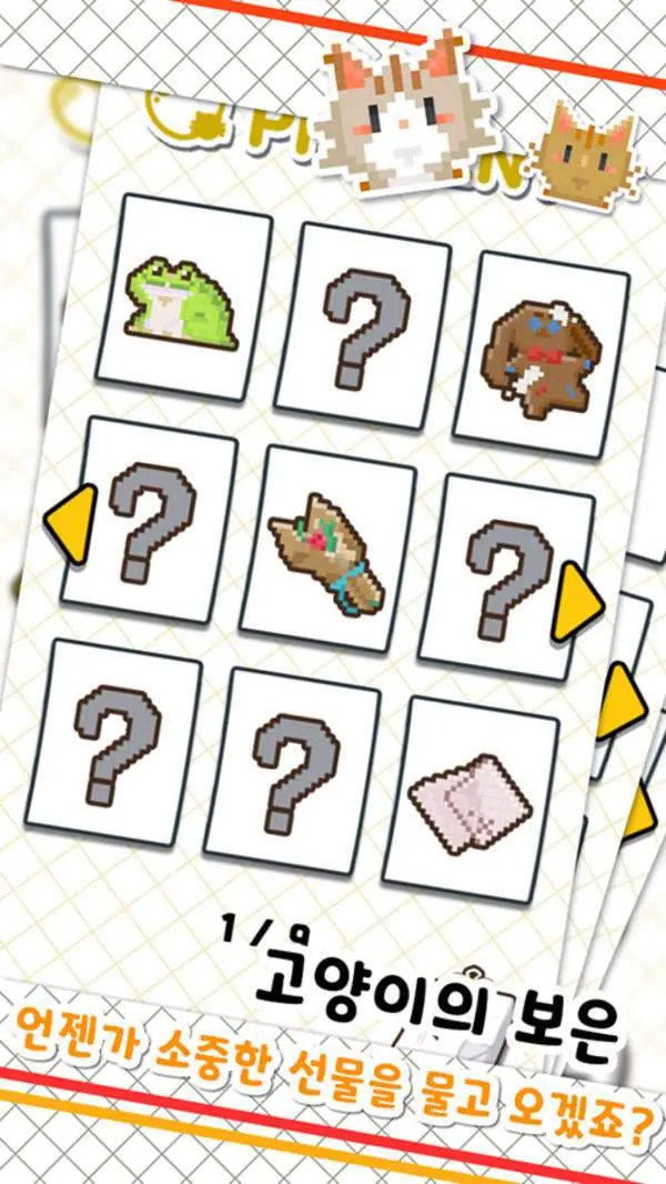 鱼店猫老板_https://www.99ziyuan.net_模拟经营_第3张