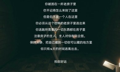 坤坤之夜_https://www.99ziyuan.net_动作冒险_第2张