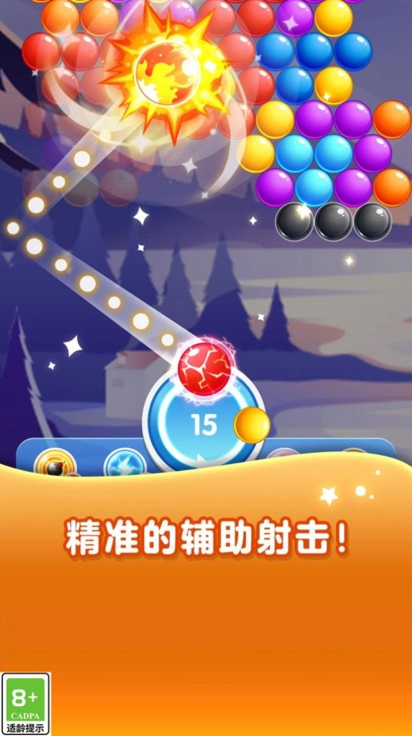 熊猫弹珠_https://www.99ziyuan.net_休闲益智_第1张
