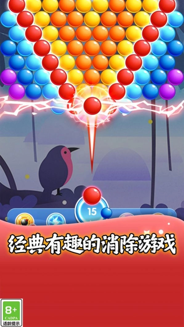 熊猫弹珠_https://www.99ziyuan.net_休闲益智_第3张