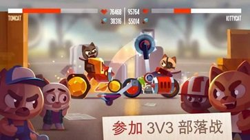 碰撞竞技场涡轮之星_https://www.99ziyuan.net_休闲益智_第1张