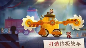 碰撞竞技场涡轮之星_https://www.99ziyuan.net_休闲益智_第2张