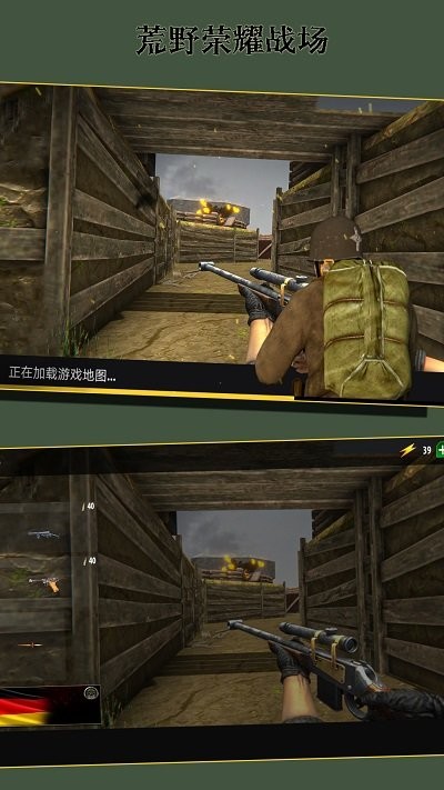 荒野荣耀战场_飞行射击_第2张_99下载站 荒野荣耀战场_https://www.99ziyuan.net_飞行射击_第2张