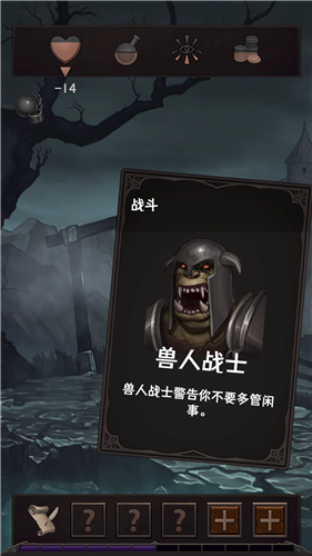 魔王魂_https://www.99ziyuan.net_动作冒险_第1张