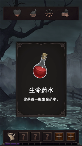 魔王魂_https://www.99ziyuan.net_动作冒险_第2张