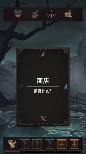 魔王魂_https://www.99ziyuan.net_动作冒险_第3张