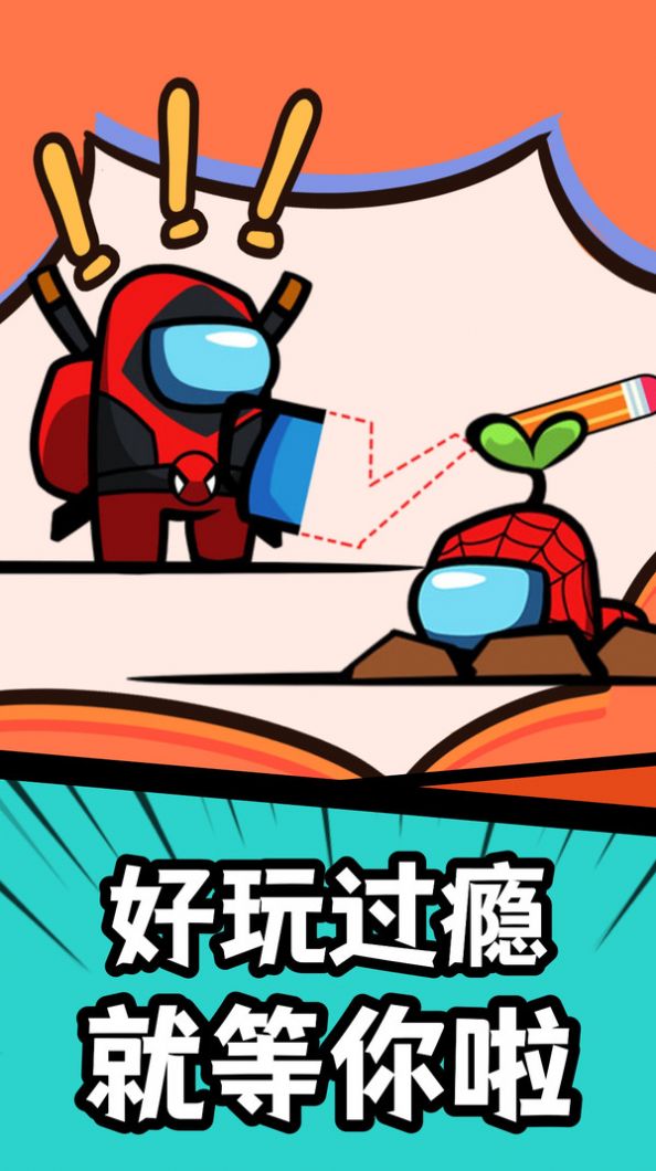 闯关我最棒冠军之巅_https://www.99ziyuan.net_动作冒险_第2张