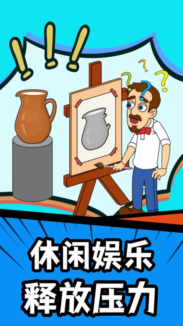 闯关我最棒冠军之巅_https://www.99ziyuan.net_动作冒险_第1张