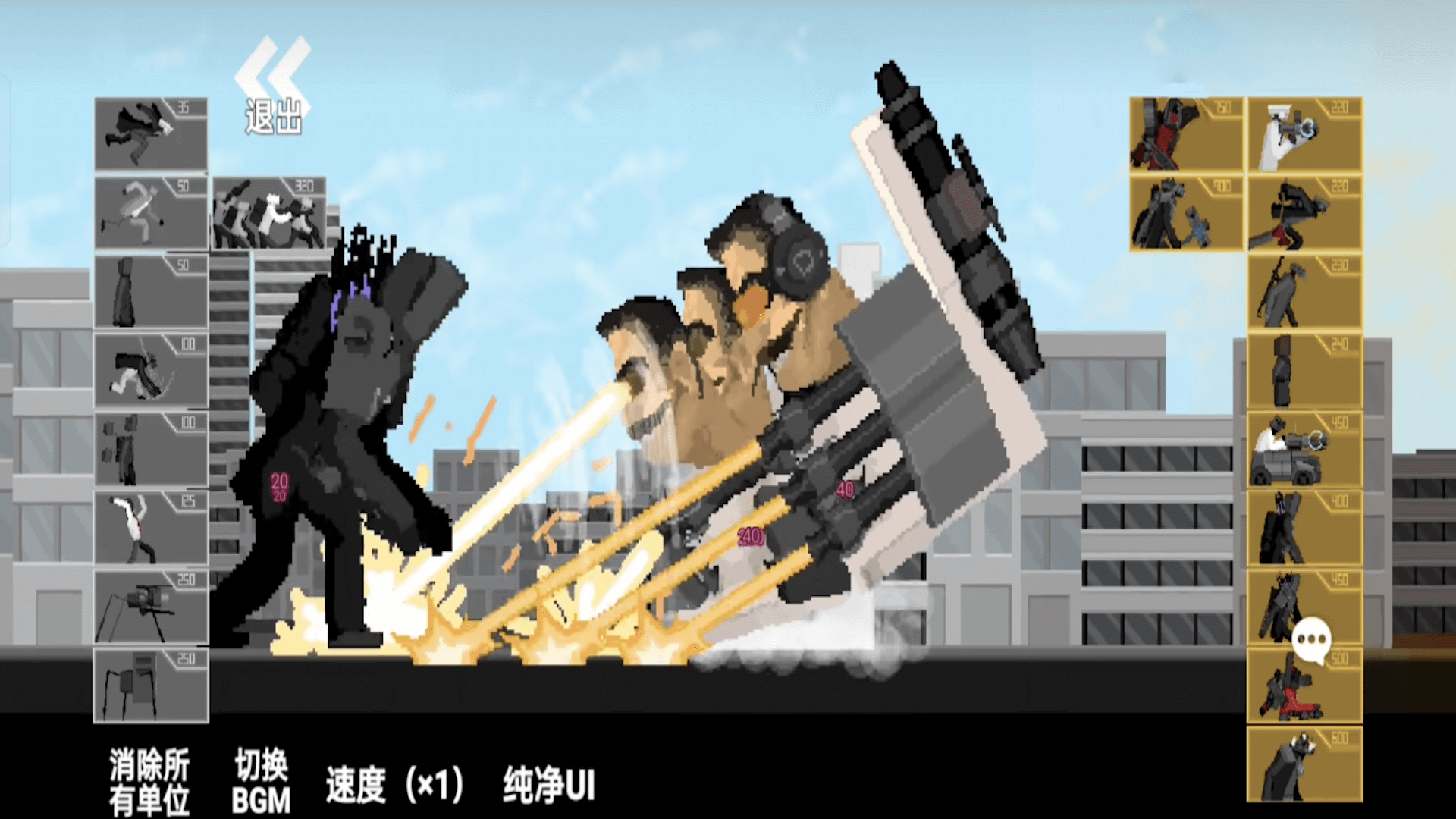 泰坦机甲监控人_动作冒险_第3张_99下载站 泰坦机甲监控人_https://www.99ziyuan.net_动作冒险_第3张