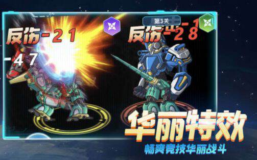 超格斗机甲进化_动作冒险_第1张_99下载站 超格斗机甲进化_https://www.99ziyuan.net_动作冒险_第1张