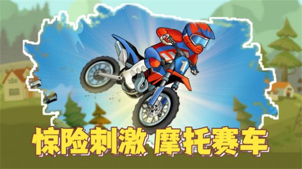 疯狂飞车党极速驾驶_https://www.99ziyuan.net_动作冒险_第1张