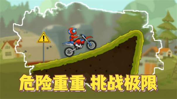 疯狂飞车党极速驾驶_https://www.99ziyuan.net_动作冒险_第2张