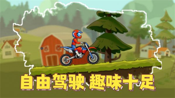 疯狂飞车党极速驾驶_https://www.99ziyuan.net_动作冒险_第3张