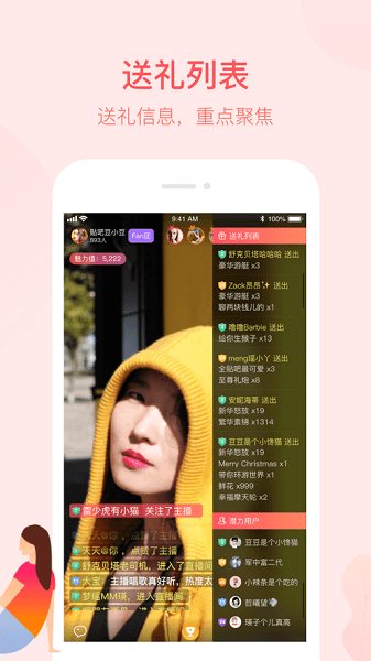 百度开播助手app_https://www.99ziyuan.net_生活实用_第2张
