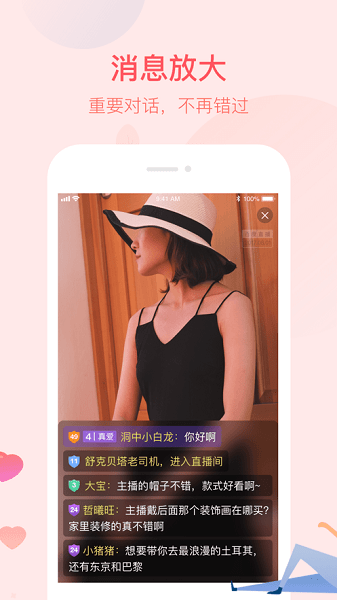 百度开播助手app_https://www.99ziyuan.net_生活实用_第1张