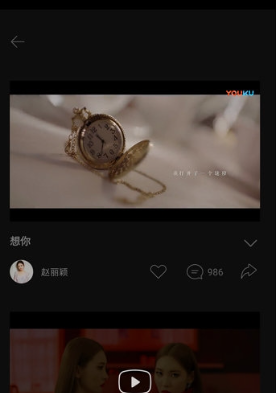 虾米音乐播放器_音乐软件_第1张_99下载站 虾米音乐播放器_https://www.99ziyuan.net_音乐软件_第1张
