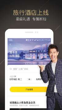 小黑鱼app官方版_https://www.99ziyuan.net_生活实用_第1张