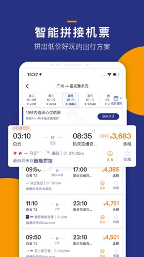 iGola骑鹅旅行_https://www.99ziyuan.net_生活实用_第2张