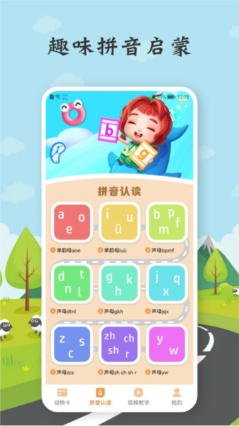 百度宝宝知道APP_学习办公_第1张_99下载站 百度宝宝知道APP_https://www.99ziyuan.net_学习办公_第1张