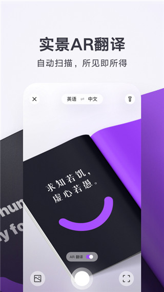 腾讯翻译君_https://www.99ziyuan.net_生活实用_第2张