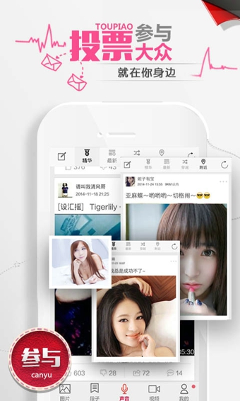 百思不得姐安卓版_https://www.99ziyuan.net_生活实用_第1张