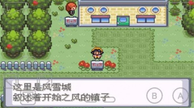 口袋妖怪暗黑银_https://www.99ziyuan.net_角色扮演_第1张