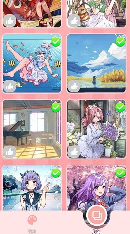公主梦幻涂色_休闲益智_第2张_99下载站 公主梦幻涂色_https://www.99ziyuan.net_休闲益智_第2张